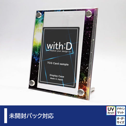 High-end-type 未開封パックver リヒトコズミック